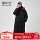 雪中飛羽絨服中長(zhǎng)款女士2025新款休閑時(shí)尚過(guò)膝加厚保暖直筒高級(jí)冬季外套 黑色 S (155) （120斤以內(nèi)）卡碼拍小