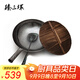 臻三環(huán)章丘鐵鍋手工炒鍋炒菜熟鐵鍋無(wú)涂層不易粘鍋一環(huán)宗師禮盒鍋具套裝 古法原色32cm+鏟子+木蓋 3件套