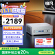 銘凡新品UM760 Plus銳龍R5-7640HS迷你主機電腦高性能2.5G網(wǎng)口mini小主機辦公游戲臺式機