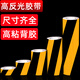 虎頓（HOTUN）反光警示膠帶黑黃強反光膜黃黑斜紋防水地貼限高架護欄防撞柱子夜間道路施工交通安全標識25米J-FBY50*25