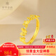 萃華金店足金999琺瑯愛心黃金戒指時(shí)尚婚慶三金女戒送女友老婆七夕禮物 鑲鉆蝴蝶戒指金重約3.2g