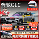 始貓奔馳汽車(chē)密封條E/GLC/C/GLB/A/GLA級全車(chē)門(mén)隔音膠條b柱前擋中控臺 奔馳GLC260/300L【1:1原車(chē)定制】 全車(chē)密封套裝【送中控密封條】