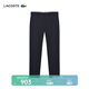 LACOSTE法國鱷魚(yú)男裝25春夏新款商務(wù)通勤錐形長(cháng)褲|HH7177 HDE/遠峰藍 44 L