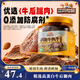 三只松鼠手撕牛肉片五香味250g罐裝休閑零食牛肉干即食鹵香烘烤