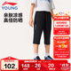 李寧童裝兒童運動(dòng)褲子男女小大童寬松冰感防曬七分褲140YKQV007-1