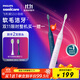 飛利浦（PHILIPS）電動(dòng)牙刷S3 生日禮物 情侶款送男生/女友 柔和亮白刷頭小羽刷 5種模式 絕絕紫HX2471/02 