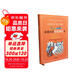 多萊爾的希臘神話書