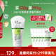 玉澤（Dr.Yu）舒緩特護霜120g （面霜滋潤保濕溫和）