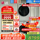 LG洗烘套裝組合 13kg全自動滾筒洗衣機(jī) 10公斤熱泵式烘干衣機(jī) DD直驅(qū)變頻 蒸汽除菌除螨 大容量家用 【13+10KG】FCY13Y4W+V9AV4W