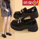 回力四季軟皮樂(lè )福鞋女2025新款厚底小個(gè)子日系英倫風(fēng)小皮鞋一腳蹬女單鞋子 黑色【升級款專(zhuān)柜版】 36 【標準尺碼】