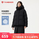 坦博爾羽絨服女短款可拆卸帽時尚大廓形秋冬外套厚530368D 黑色 160