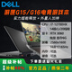 戴爾展機游匣G15/G16筆記本電腦dell游俠電競游戲本獨顯剪輯設計辦公 G16:i7-12700H/3060/165 32G內存+1T固態(tài)硬盤(pán) 【支持驗機 正品保障】