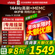 Vidda R55 一級能效 海信電視 55英寸 超高清超薄電視 2+32G 全面屏智慧屏智能電視55V1KD-R 國家補貼 55英寸 R55一級能效版