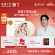 燕之屋 3星干燕窩干盞100g家庭裝禮盒送媽媽禮物孕婦營(yíng)養品禮品高端送人