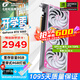 七彩虹（Colorful）戰斧 GeForce RTX 5060  DUO 8G  電競光追游戲設計電腦顯卡 RTX 5060 8G Ultra W OC
