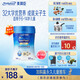 美贊臣學(xué)優(yōu)力學(xué)生兒童成長(cháng)奶粉鉑金裝700g【32大學(xué)優(yōu)營(yíng)養 成就尖子生】