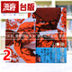 現貨 漫爵 After God 神墮之境2 臺版漫畫(huà)書(shū) 尖端 江野朱美 進(jìn)口原版