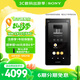 索尼（SONY）【出游季】NW-ZX707 安卓高解析度音樂(lè )播放器 64GB 音質(zhì)進(jìn)階 匠心之作