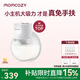 Momcozy穿戴式靜音免手扶電動(dòng)吸奶器 小奶碗雙邊便攜吸乳擠奶神器S12Pro S12Pro 白色單支裝