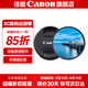 佳能（Canon） 原裝鏡頭蓋 微單反相機 鏡頭保護前蓋 49mm/55mm/67mm/77mm/82mm鏡頭蓋 82mm鏡頭蓋+品牌82mmUV鏡