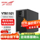 科華技術(shù)在線(xiàn)式UPS不間斷電源 企業(yè)機房服務(wù)器智能穩壓續航斷電全面安全保護守護設備用電 YTR1101內置電池1000VA/900W