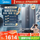 美的（Midea）【雙增壓零冷水MK9S】16升燃氣熱水器天然氣 三驅伺服恒溫 多重安防 大水量JSQ30-MK9S 國補15%