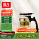 富光 耐熱玻璃過(guò)濾茶壺茶具按壓式內膽泡茶壺茶水分離水壺