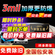 量美（QUANTMAY）汽車(chē)貼膜+天窗膜98%高隔熱全車(chē)太陽(yáng)膜車(chē)窗玻璃防爆膜前擋風(fēng)玻璃膜 【3MIL加厚98%高隔熱】全車(chē)膜+TPU冰甲膜 適用全部車(chē)型（其他車(chē)型請備注）