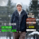 哈吉斯（HAZZYS）男裝 冬款【一衣多穿】連帽羽絨服兩件套休閑風(fēng)男外套ASFZU0CDF66 深藍色DL L （175/96A 48）