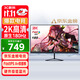 優(yōu)派27英寸 2K高清 原生180Hz超頻185Hz FastIPS 電競顯示器 1ms硬件低藍光滿(mǎn)血小金剛顯示屏VX2758-2K