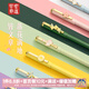 宮廷寶貝十二花神中性筆0.5mm黑簽字筆文創(chuàng  )辦公文具教師節生日禮物伴手禮 套裝6支（蘭花、海棠、桃花、梅花、荷花、桂花）