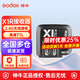 神牛x3pro x3 x2 xpro xproii二代 ft433引閃器2.4G無(wú)線(xiàn)高速同步TTL觸發(fā)器單發(fā)射器 X1R接收器 索尼版