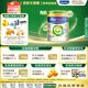 美素佳兒（Friso）皇家有機系列 港版4段 兒童配方奶粉 800g/罐