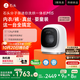 石頭分子篩迷你洗烘一體機(jī) M1S 國(guó)家補(bǔ)貼 1.2kg 全自動(dòng)滾筒兒童內(nèi)衣洗烘一體機(jī) 星月銀 XQGH012RR018