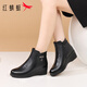 紅蜻蜓女靴媽媽靴秋冬加絨保暖輕便厚底坡跟時(shí)裝靴短靴WTC458061C黑色38