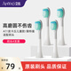ApiYoo 艾優(yōu)A7/奧特曼/皮卡丘兒童電動(dòng)牙刷替換頭 寶寶學(xué)生電動(dòng)牙刷卡通聲波震動(dòng)3-12歲小孩 替換刷頭-大號4支（適合6-13歲）兒童牙刷頭