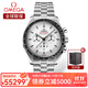 歐米茄（OMEGA）瑞士手表 超霸系列專(zhuān)業(yè)月球表男士手動(dòng)機械表42mm 310.30.42.50.04.001透底后蓋