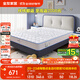 全友家居兒童床墊防螨抑菌青少年護脊邦尼爾彈簧床墊男孩女孩床墊