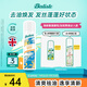 碧緹絲（batiste）清爽飄逸免洗干發(fā)噴霧清爽蓬松控油祛味油頭救急果香200ml