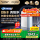 史密斯（A.O.SMITH）【國家補貼不限區域】佳尼特凈水器家用廚下直飲凈水機凈飲機反滲透 小體積 5年長(cháng)效RO膜CR2000BM1 2.64升/分鐘澎湃大流量 恒凈0陳水 全時(shí)高水效