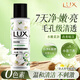 力士（LUX）沐浴露小蒼蘭植萃香氛液乳茶樹(shù)精油持久留香男女士家庭裝官方正牌 隨機沐浴露100g體驗旅行款
