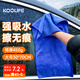 KOOLIFE洗車(chē)毛巾 大號特厚擦車(chē)玻璃專(zhuān)用抹布汽車(chē)載內外飾毛巾吸水不掉毛