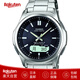 卡西歐（CASIO）男士手表光動(dòng)能6局電波商務(wù)職場(chǎng)腕表 WVA-M630 中文顯示 日本直郵 WVA-M630D-1AJF