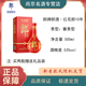 郎酒紅花郎系列 53度500ml醬香型白酒 高端醬酒 婚宴喜宴用酒 53%vol 500mL 1瓶 紅十
