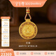 金至尊貔貅八寶羅盤(pán)黃金吊墜足金古法掛墜富貴平安生日禮物計價(jià) 20.4克