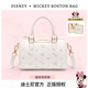 迪士尼（Disney）女包正品聯(lián)名包包女款2025年斜跨包女士閨蜜新年生日禮物送女生 米奇新款包包-米色