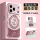 FEIIE【磁吸支架·帶掛鏈】適用蘋果17ProMax手機殼iPhone16創(chuàng)意浮雕保護套蘋果14貝紋珍珠四葉草15女潮 高端皮紋款【貝紋珍珠四葉草粉】360°旋轉磁吸支架 iPhone16Pro