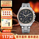 西鐵城（CITIZEN）手表男女情侶對(duì)表空中之鷹光動(dòng)能舒博鈦墨綠盤商務(wù)腕表七夕禮物 AT8254-61E舒博鈦+璀璨星河