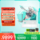 華碩天選6 Pro 銳龍版 國(guó)家補(bǔ)貼20% 16英寸游戲本 筆記本電腦(銳龍9 9955HX 16G 1T RTX5070 2.5K)青