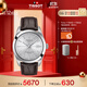 天梭（TISSOT）手表 風(fēng)度系列男表 瑞士自動(dòng)機械男士皮帶腕表商務(wù)表生日禮物